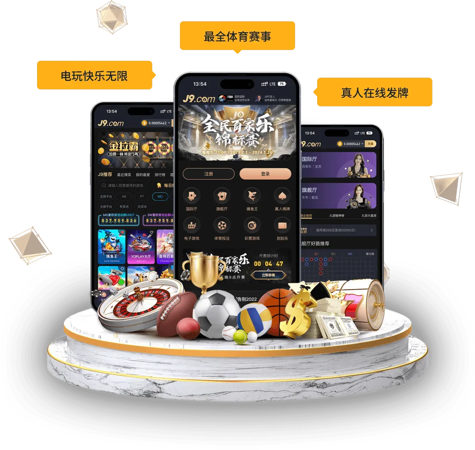 掌上阅读主题图片
