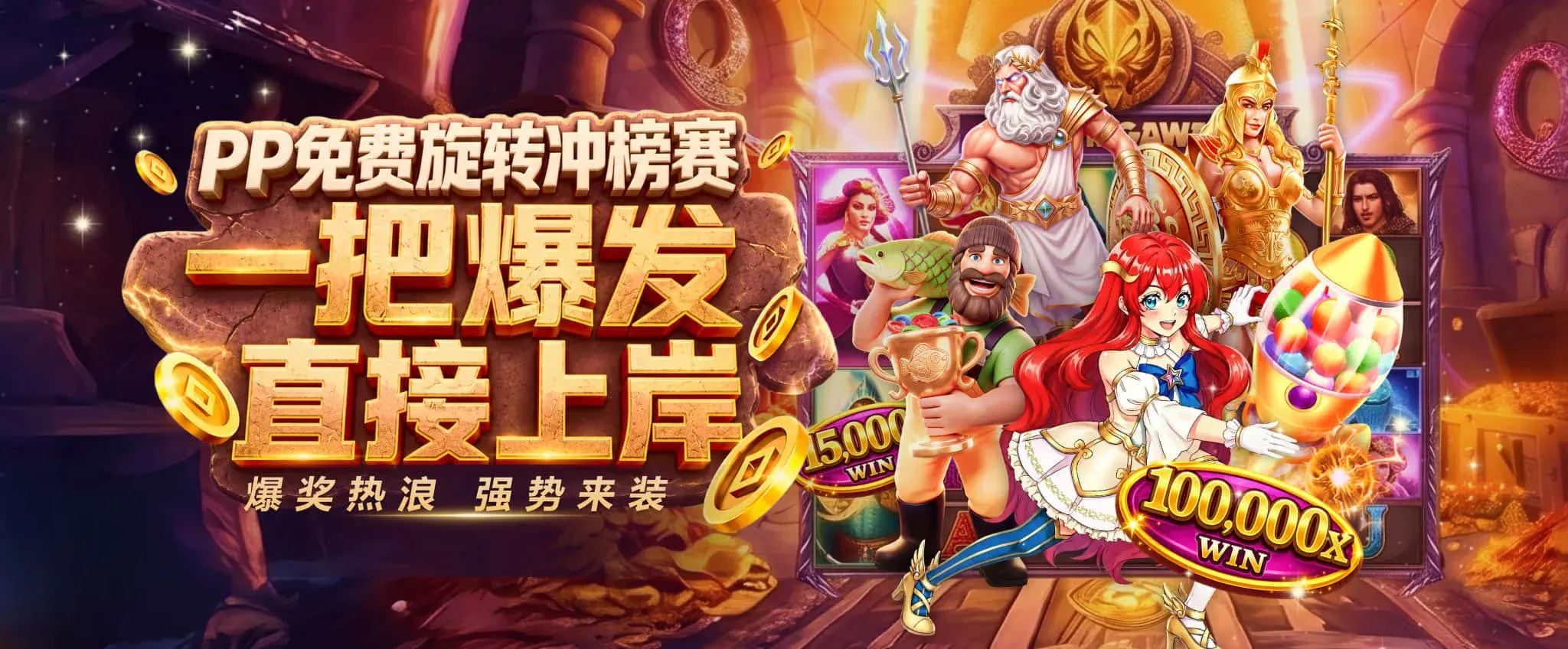 九游会体育赛场主题图片